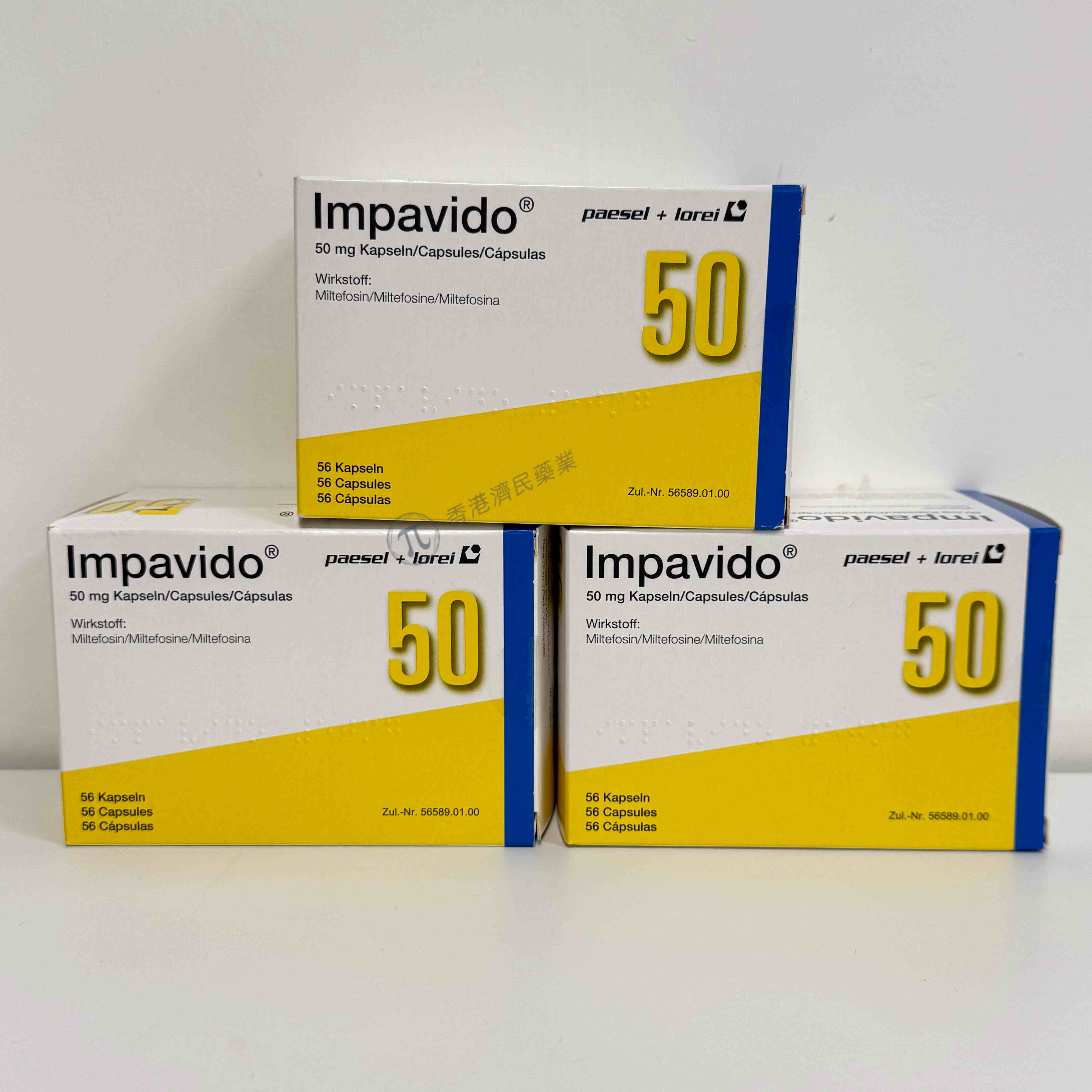 IMPAVIDO(miltefosine，米替福新)中文说明书-价格-适应症-不良反应及注意事项_香港济民药业