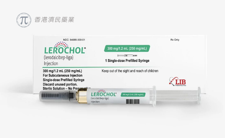 降脂药Lerochol（莱达西贝普）已在美国上市，可自行给药、每月一次_香港济民药业