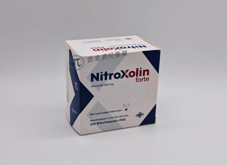 Nitroxolin forte（硝羟喹啉胶囊）中文说明书-价格-适应症-不良反应及注意事项
