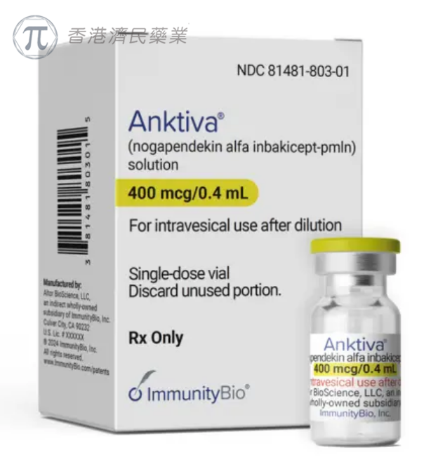 FDA已受理膀胱癌联合疗法Anktiva+卡介苗扩展适应症申请_香港济民药业