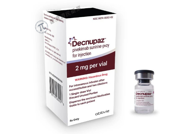 Decnupaz（pivekimab sunirine）