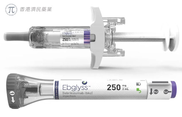 中重度特应性皮炎治疗药物EBGLYSS获准新维持剂量：每八周一次_香港济民药业