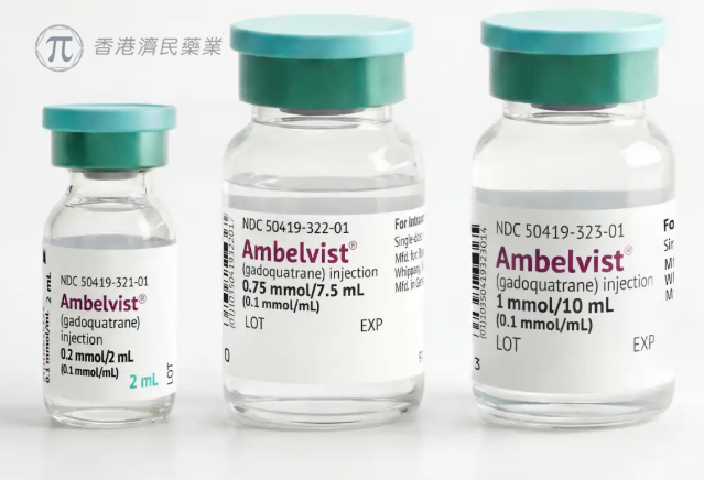 低剂量钆造影剂Ambelvist获FDA批准用于增强磁共振成像检查_香港济民药业