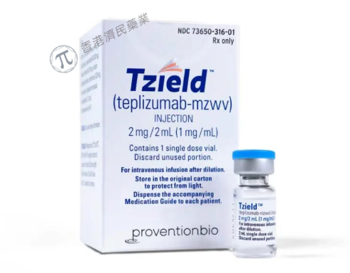 延缓胰岛素功能衰退！Tzield获批用于新确诊3期1型糖尿病_香港济民药业