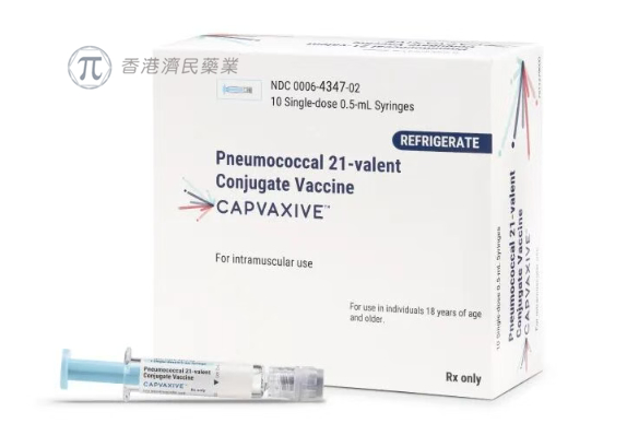 FDA批准Capvaxive肺炎球菌结合疫苗用于高危儿童_香港济民药业