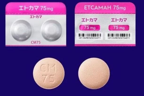 新型口服药物Etcamah在日本获批用于治疗激素耐药晚期乳腺癌_香港济民药业
