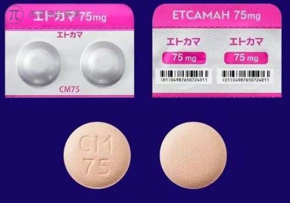 Etcamah（camizestrant卡米司群）中文说明书-价格-适应症-不良反应及注意事项_香港济民药业