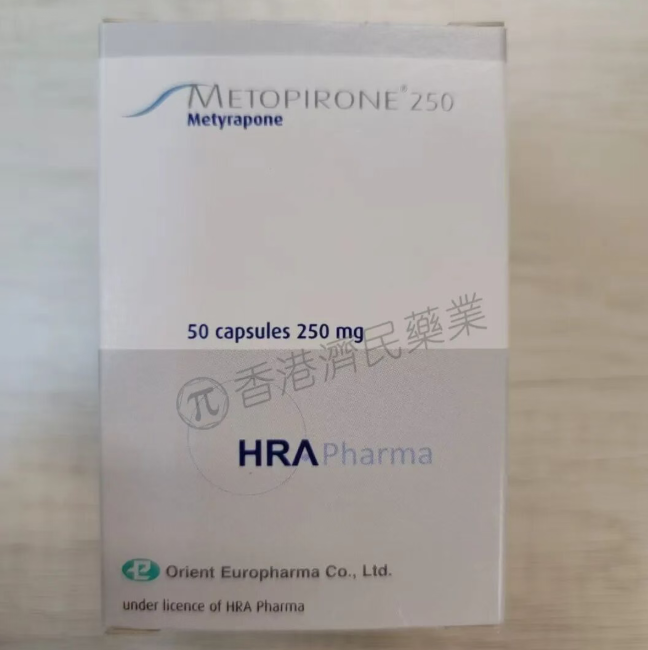 Metopirone（Metyrapone，美替拉酮）中文说明书-价格-适应症-不良反应及注意事项_香港济民药业
