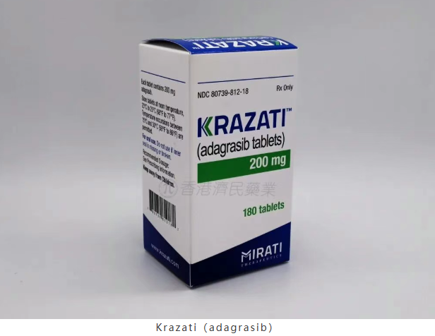 新一代KRAS靶向药Divarasib在肺癌3期试验中优于现有同类药物_香港济民药业