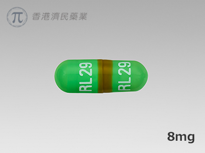 ISOTREX（Isotretinoin，异维A酸）中文说明书-价格-适应症-不良反应及注意事项_香港济民药业