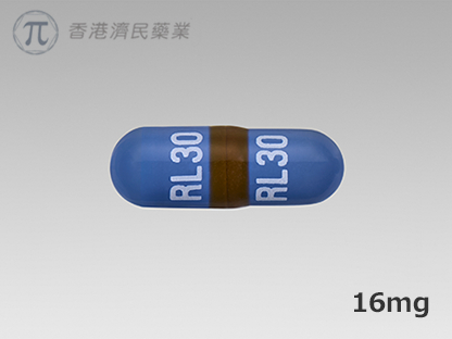 ISOTREX（Isotretinoin，异维A酸）中文说明书-价格-适应症-不良反应及注意事项_香港济民药业