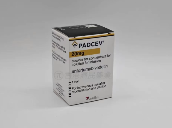 FDA批准Padcev联合疗法用于肌层浸润性膀胱癌围手术期治疗_香港济民药业