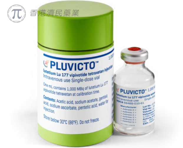 FDA批准Pluvicto用于治疗PSMA阳性转移性激素敏感性前列腺癌_香港济民药业