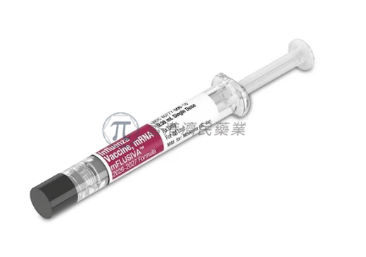 季节性流感新疫苗！美国FDA批准mFLUSIVA上市_香港济民药业