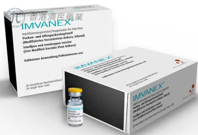 天花和猴痘疫苗IMVANEX获欧盟批准用于12岁以下儿童_香港济民药业