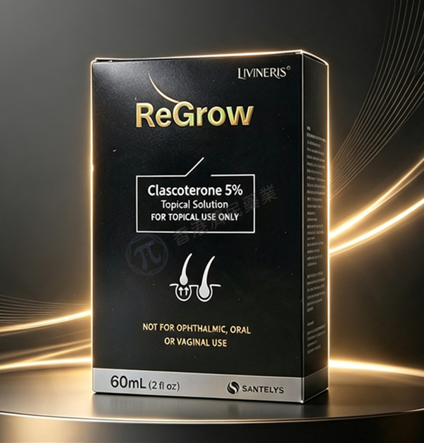 ReGrow（Clascoterone 5%，克拉司酮）