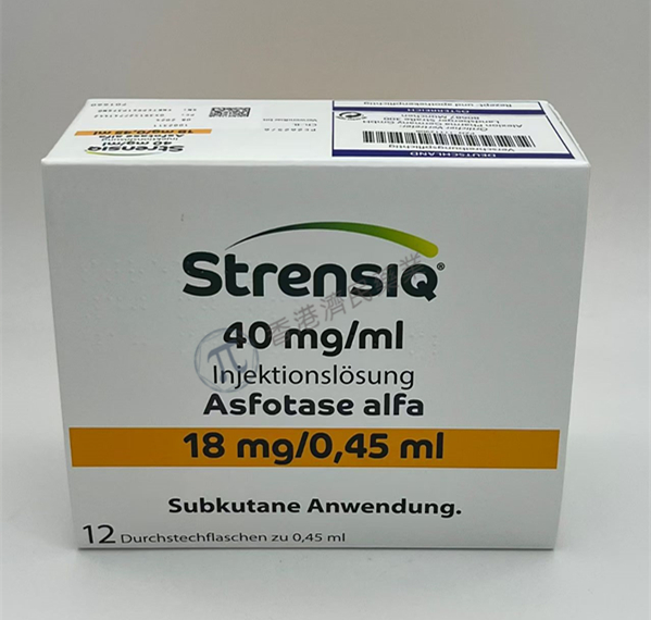 Strensiq（asfotase alfa）
