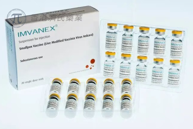 IMVANEX（天花和猴痘疫苗，安卡拉减毒活牛痘病毒）