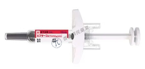 重磅！慢性乙肝功能性治愈药物Hibsago在日本获得全球首批_香港济民药业