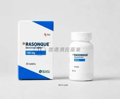 转移性胰腺癌首个广谱RAS靶向药物！FDA批准Rasonque_香港济民药业