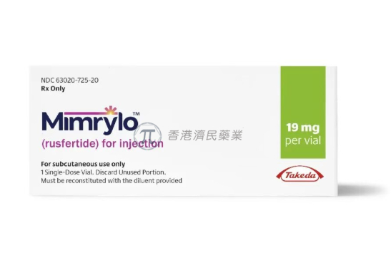 Mimrylo（rusfertide）