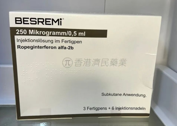 近30年来首个突破！BESREMi在美获准用于治疗原发性血小板增多症_香港济民药业