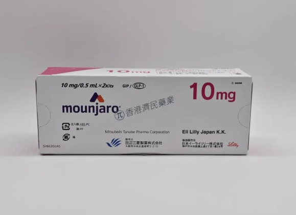 Mounjaro在美获批用于降低2型糖尿病患者的心血管风险_香港济民药业