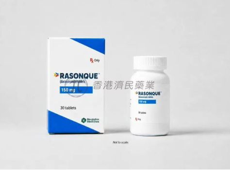 缓解率超30%！Daraxonrasib对RAS突变肺癌具显著抗肿瘤活性_香港济民药业