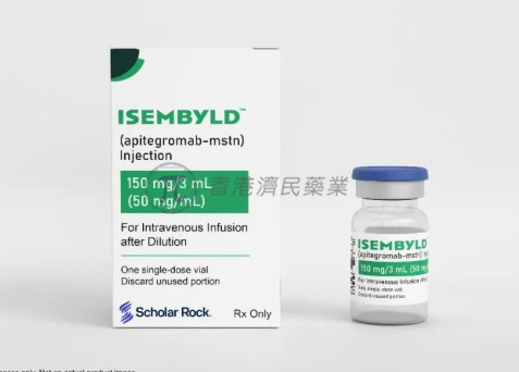 ISEMBYLD(apitegromab-mstn，阿匹特古单抗)