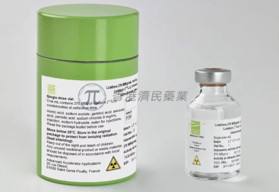 首款仿制型放射性配体疗法！FDA批准Bexlutry治疗胃肠胰神经内分泌肿瘤_香港济民药业