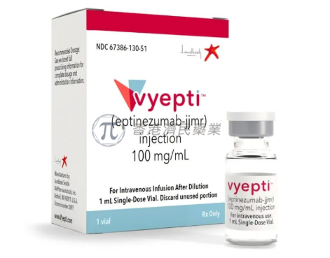 静脉注射型单抗Vyepti在日本获批用于预防偏头痛发作_香港济民药业