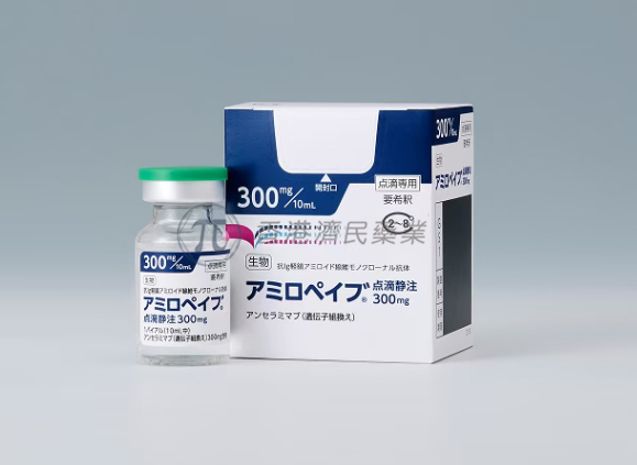 首创抗淀粉样纤维疗法Amlypave在日本获批治疗全身性AL-κ型淀粉样变性_香港济民药业
