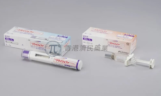 KLYGEFA(gefurulimab，戈鲁利单抗)