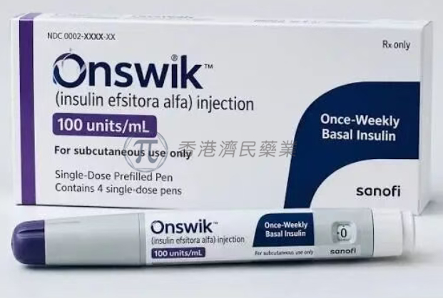 全新每周一次基础胰岛素Onswik已获FDA批准用于2型糖尿病_香港济民药业