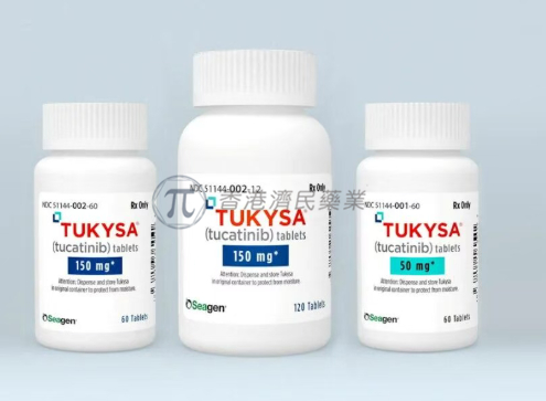 TUKYSA方案在美获批用于HER2+转移性乳腺癌一线维持治疗_香港济民药业