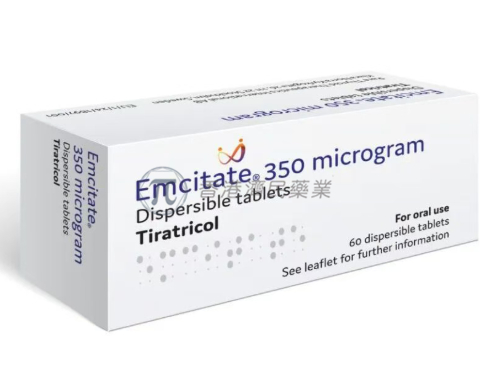 Emcitate(tiratricol，替拉曲可)患者使用说明_香港济民药业