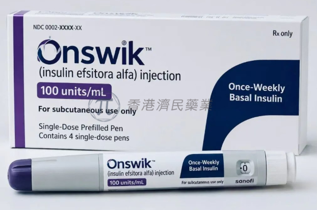 Onswik(insulin efsitora alfa-gobe)中文说明书-价格-适应症-不良反应及注意事项_香港济民药业