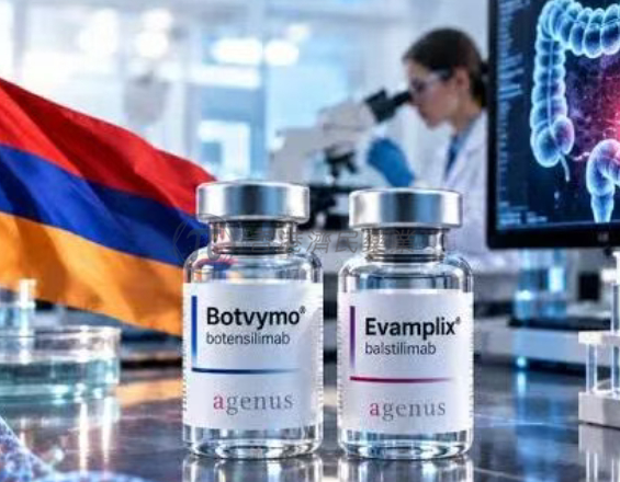 Evamplix（balstilimab）