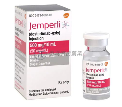 免疫疗法Jemperli在美国获批用于治疗MSI-H/dMMR局部晚期直肠癌_香港济民药业