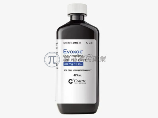 干燥综合征口干症状治疗药物Evoxac在美获准口服溶液新剂型_香港济民药业