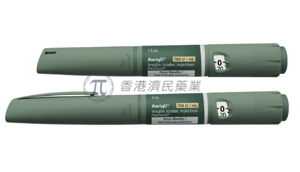 每周一次长效基础胰岛素Awiqli在美国获批用于儿科2型糖尿病_香港济民药业